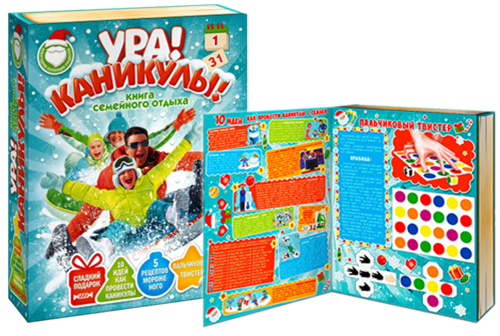 Семейный отдых, 1000 г